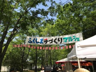 ふくしま手づくりマルシェ20170520_2 ふくしま手づくりマルシェ20170520_2