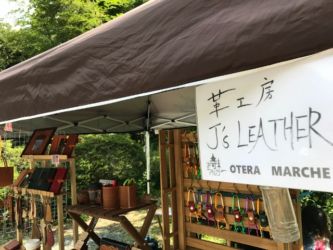 お寺マルシェ20170910_1 お寺マルシェ20170910_1