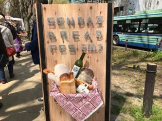 東北コーヒースタンドフェス20170422-3 東北コーヒースタンドフェス20170422-3