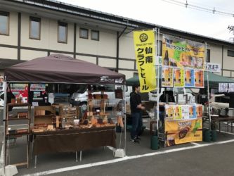 宮城 地ビールフェスin松島20171015 宮城 地ビールフェスin松島20171015