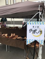 20180805_伊達モノ市1 20180805_伊達モノ市1