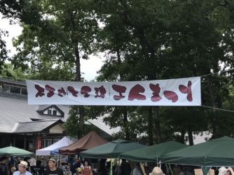 20180609_第32回ふるさと会津工人まつり1 20180609_第32回ふるさと会津工人まつり1