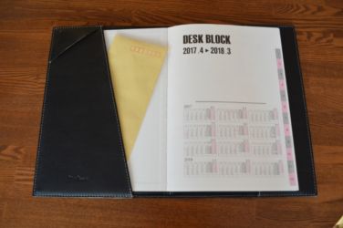 DESKBLOCKカバーB5_4