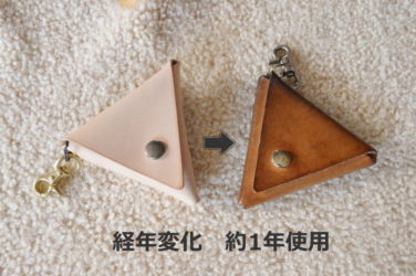 三角コインケースイタリアヌメ5