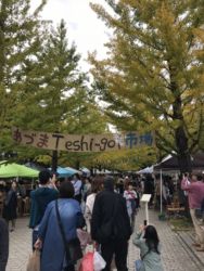 20191026_あづまTeshi-got市場1